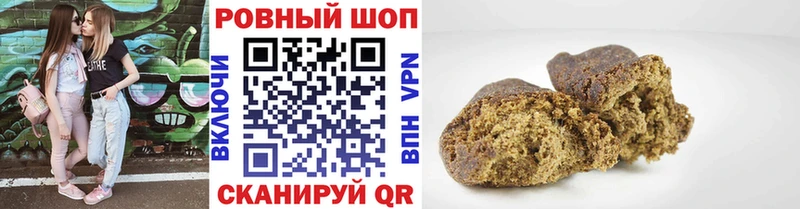 Где можно купить наркотики Мглин Гашиш Канабис Alpha-PVP Мефедрон Кокаин