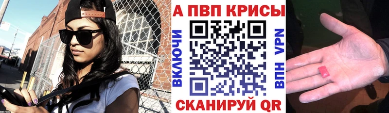 A PVP кристаллы Мглин