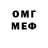 Кетамин VHQ Malohat Mirhamidova