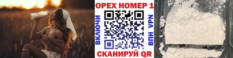 Cocaine Колумбийский  Мглин 