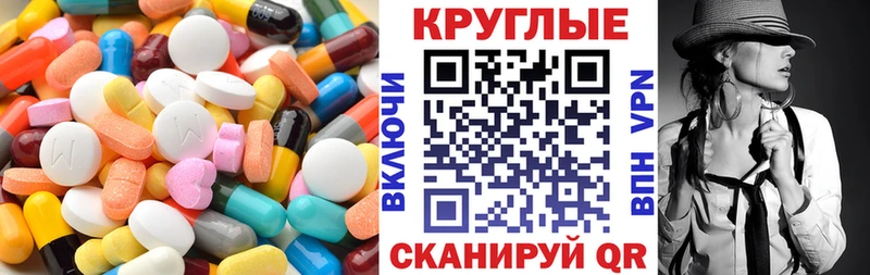 блэк спрут сайт  Мглин  Ecstasy ешки 