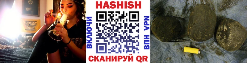 ГАШ убойный  Мглин 
