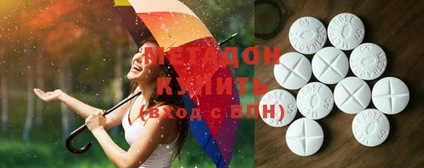 гашишное масло Белоозёрский