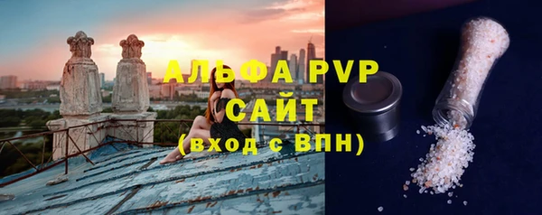 бутират Беломорск