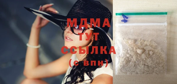 гашишное масло Белоозёрский