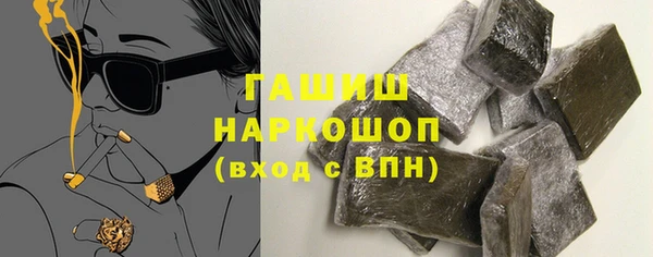 гашишное масло Белоозёрский