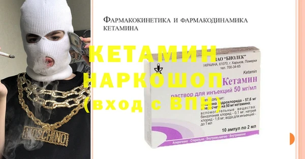 бутират Беломорск