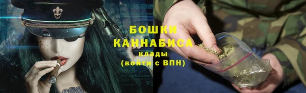 бутират Беломорск