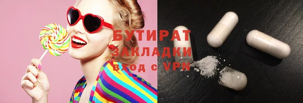 гашишное масло Белоозёрский