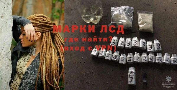 бутират Беломорск