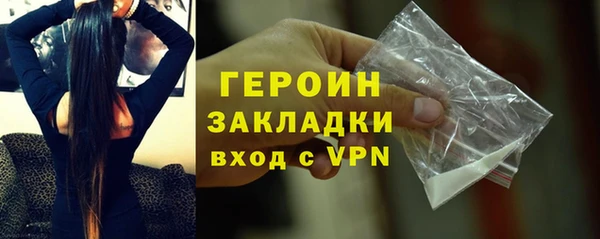 бутират Беломорск