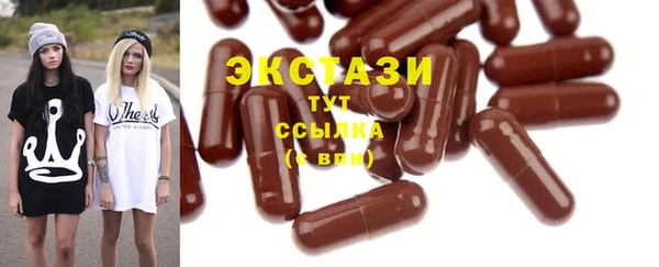 mdma Белокуриха