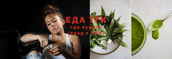 бутират Беломорск