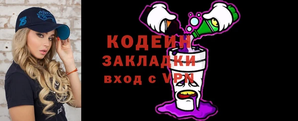 гашишное масло Белоозёрский