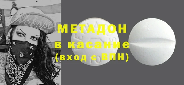 бутират Беломорск