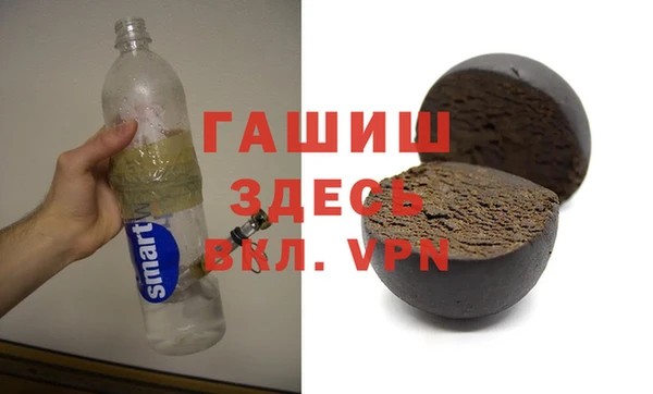 гашишное масло Белоозёрский