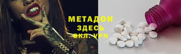 mdma Белокуриха