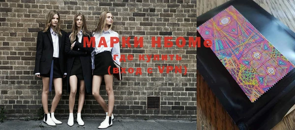 гашишное масло Белоозёрский