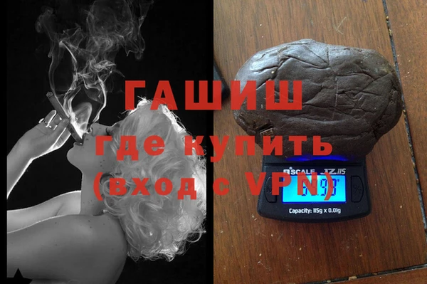 бутират Беломорск