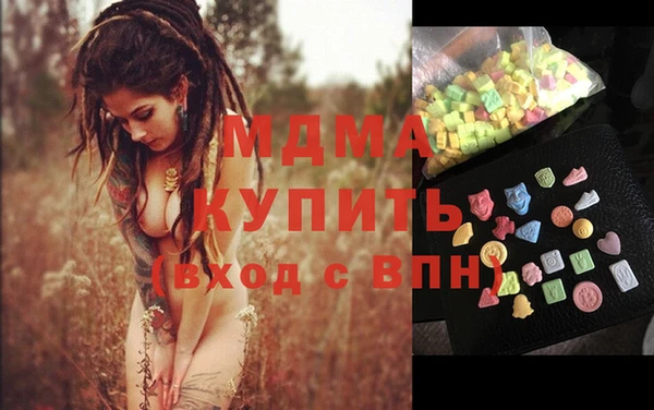 mdma Белокуриха