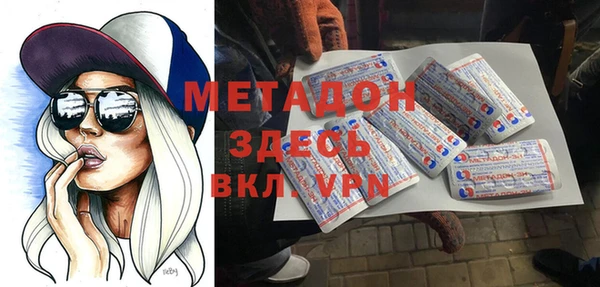 гашишное масло Белоозёрский