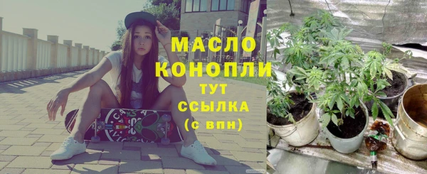 бутират Беломорск