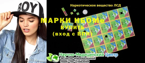 гашишное масло Белоозёрский