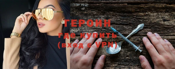 бутират Беломорск