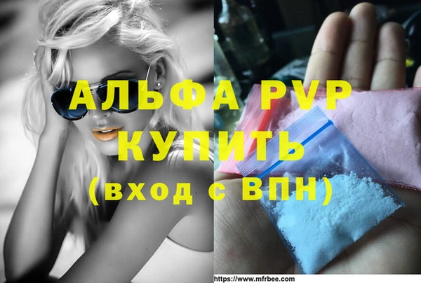 гашишное масло Белоозёрский