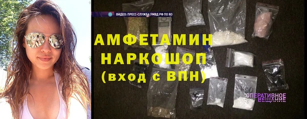 бутират Беломорск