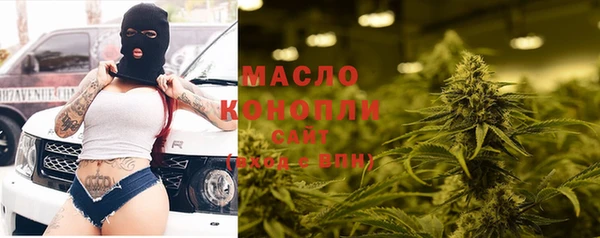 бутират Беломорск