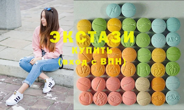 бутират Беломорск