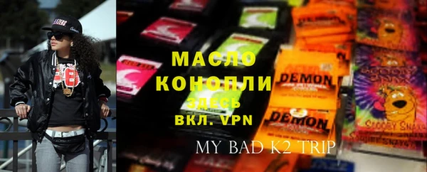 бутират Беломорск