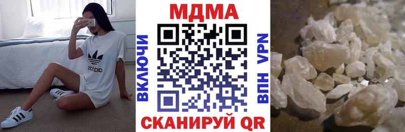 наркота  hydra   МДМА кристаллы  Мглин 