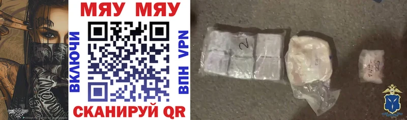 хочу наркоту  Мглин  Меф VHQ 