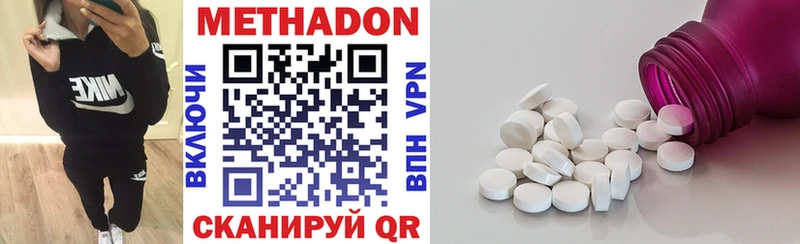 купить  сайты  MEGA как войти  Метадон methadone  Мглин 