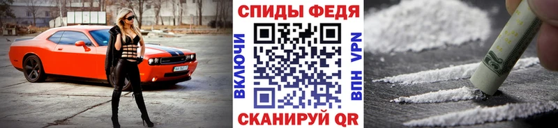МЕТАМФЕТАМИН Methamphetamine  Мглин 