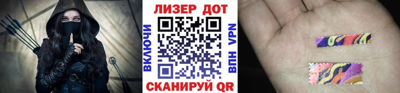 Марки 25I-NBOMe 1,5мг  Мглин 