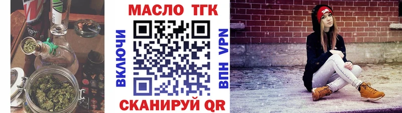 Дистиллят ТГК гашишное масло  Мглин 