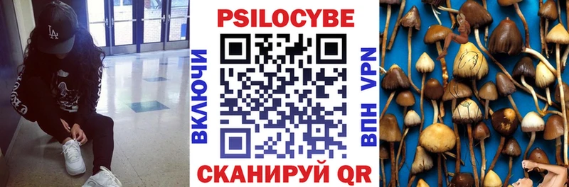Псилоцибиновые грибы ЛСД  Мглин 