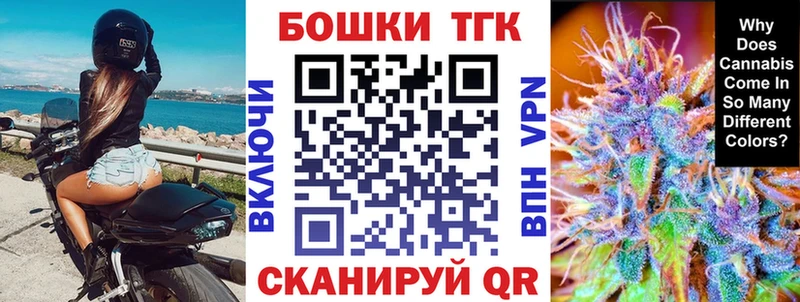 Бошки Шишки сатива  Мглин 
